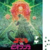 Super7 - Toho Kaiju Puzzle