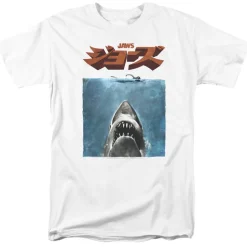 Jaws - Japanese Poster