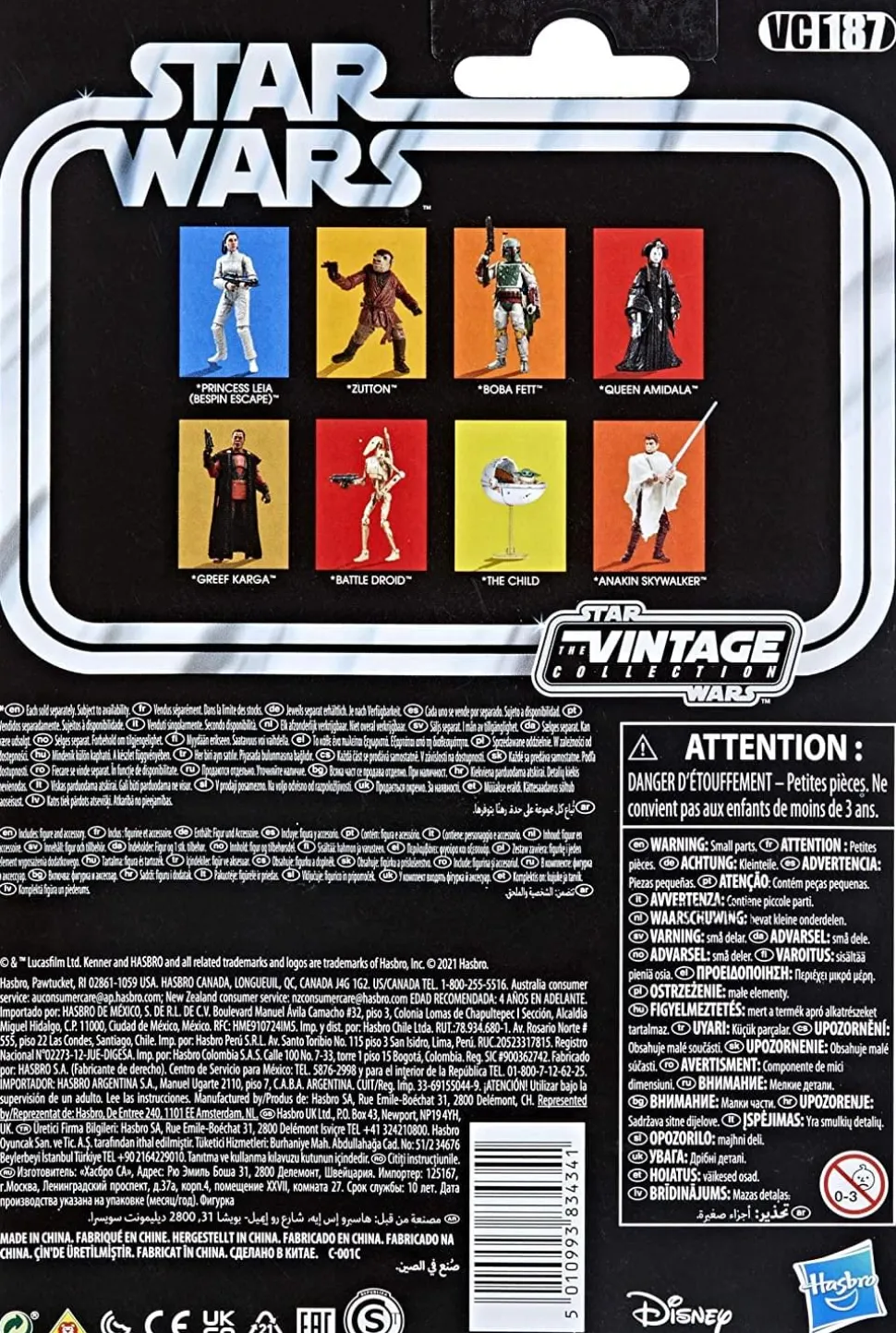 Star Wars Vintage Collection 3.75 Inch Action Figure | Leia (Bespin Escape)