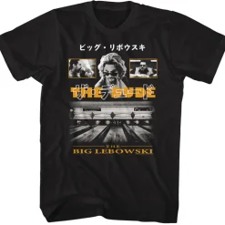 The Big Lebowski - Japanese Text